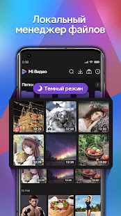 Unknown app Screenshot