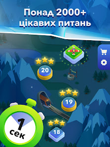Знімок екрана