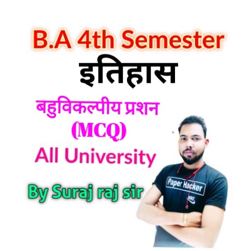 B.A 4th Sem History MCQ logo