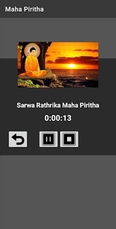 Pirith : Sarwa Rathrika Pirithのおすすめ画像2