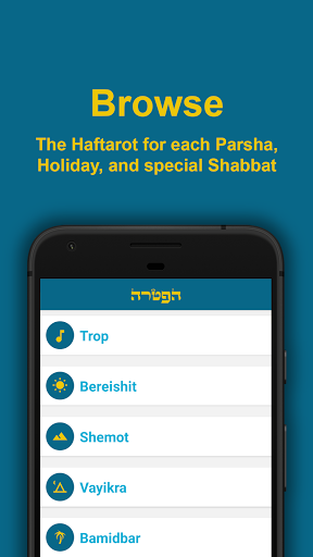 Haftarah VaYavinu BaMikra