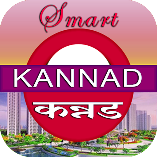 Kannad Smart City 1 Icon