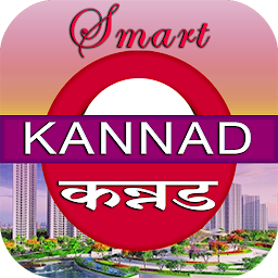 Icon image Kannad Smart City