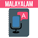 Malayalam Speech To Text Converter and Translation Download on Windows