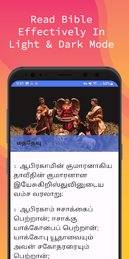Tamil Bible Quiz Screen 2