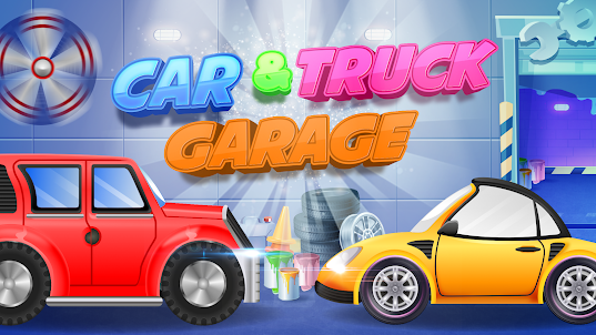 車とトラックの子供向けゲーム ガレージ