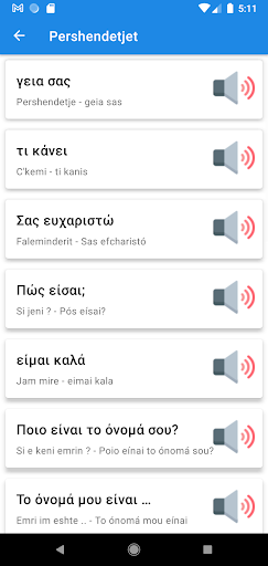 Meso Greqisht Shqip Screen 2
