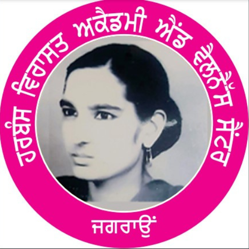 Harbans Academy logo