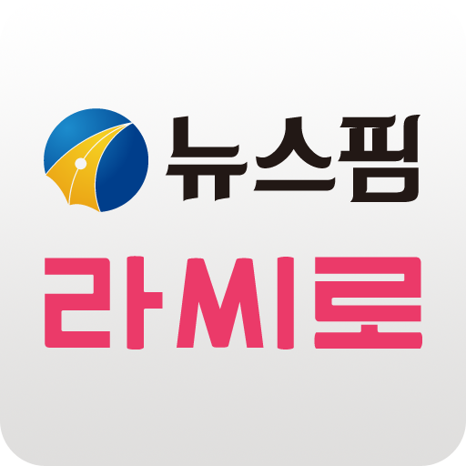 뉴스핌라씨로 - AI 투자 내비게이션 logo
