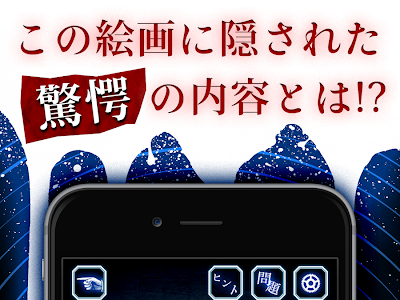 いろいろ 意味 が わかる と 怖い 絵画 202954