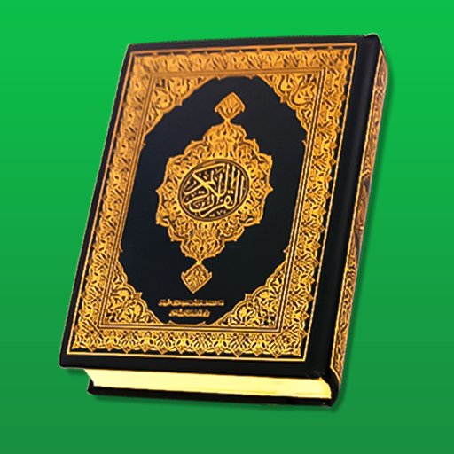 Quran Majeed - القرآن الكريم  Icon