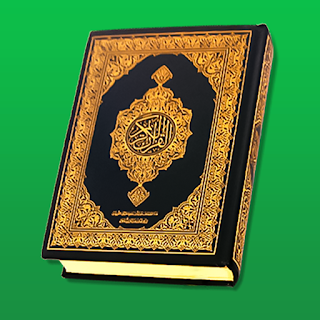 Quran Majeed - القرآن الكريم apk