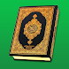 Quran Majeed - القرآن الكريم - Androidアプリ