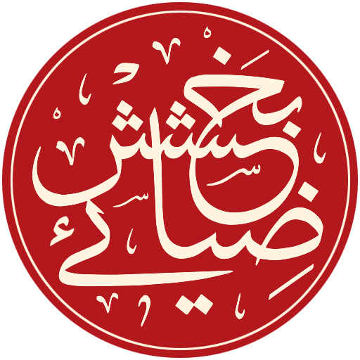 Zia-e-Bakhshish विंडोज़ पर डाउनलोड करें