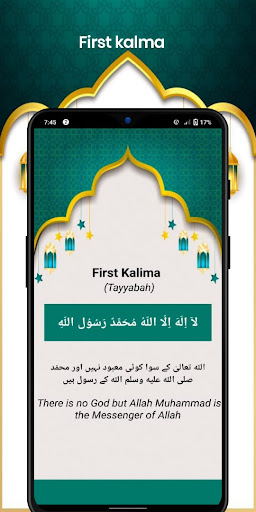Islamic six kalmas Screen 3