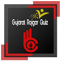 Gujarat Rojgar Quiz : Gk In Gujarati
