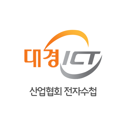 대경 ICT산업협회 회원수첩 logo