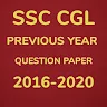 SSC CGL PREVIOUS YEAR PAPER