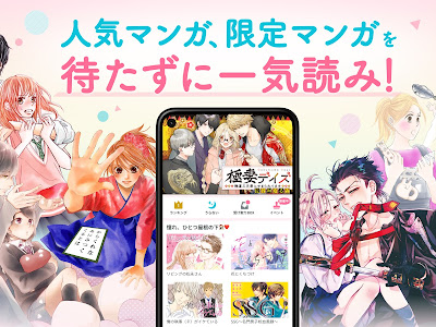 [最も人気のある！] マンガ 女性 人気 387159-漫画 人気 女性 ランキング