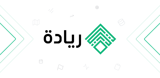 ريادة | Riyada