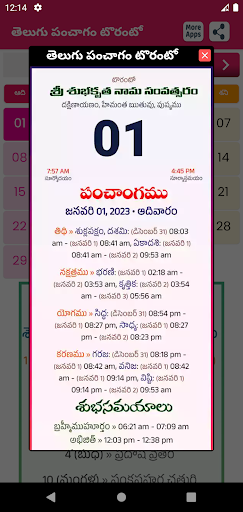 Telugu Day Panchangam 2023