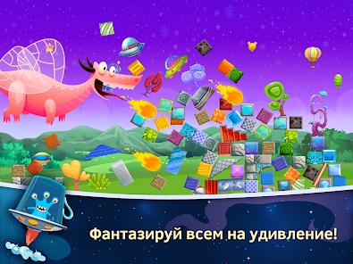 Скриншот