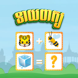 Icon image Guess Word - ទាយពាក្យ