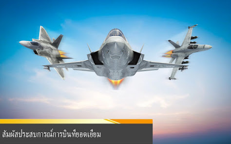 ภาพหน้าจอ