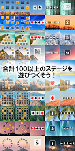 記憶ゲーム：瞬間記憶　インスタントメモリー　 スクリーンショット