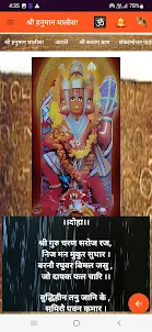 Mahabali Panchmukhi Hanuman