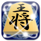 将棋オンライン icon