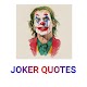 Joker Quotes - Real Life Vibes
