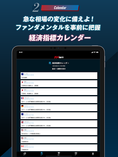 Fxism公式アプリ Download Apk Free For Android Apktume Com
