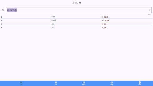 App preview