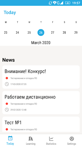 Android application EduCATS screenshort