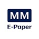MM E-Paper - Androidアプリ