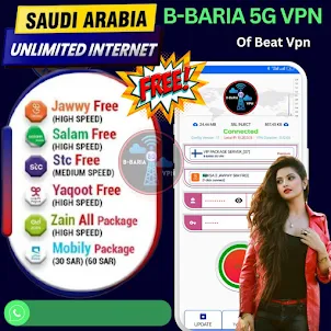 B-BARIA 5G VPN