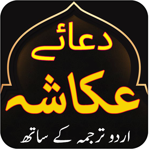 Dua Akasha logo