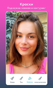 Unknown app Screenshot