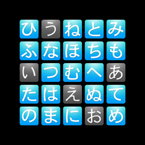 Touch the あいうえお Logo