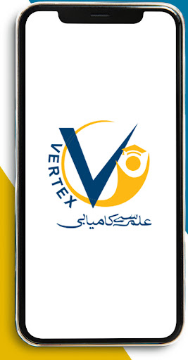 Android application Vertex School System screenshort