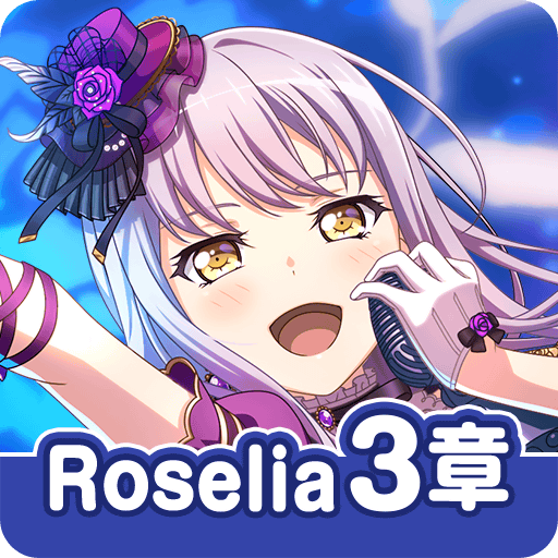 バンドリ ガールズバンドパーティ برنامه ها در Google Play