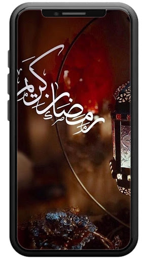 Islamic Ramadan Wallpapers