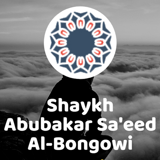 Shaykh Abubakar Saeed Bongowi