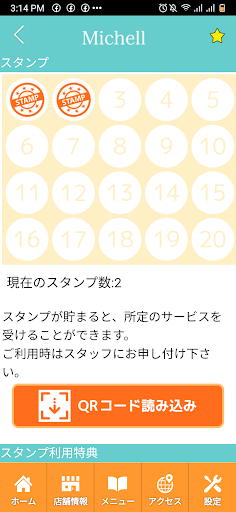 Michell　公式アプリ Screen 3