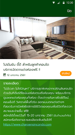 Charoensin Asset Screenshot 3 - AppWisp.com