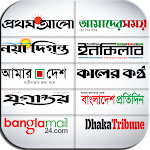 Cover Image of ดาวน์โหลด All Bangla Newspaper  APK