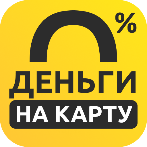 Кредит Онлайн На Карту Без Фото