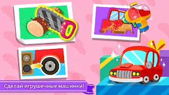 Game screenshot Детские поделки apk download