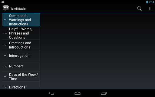 Tamil Basic Phrases Screenshot 4 - AppWisp.com
